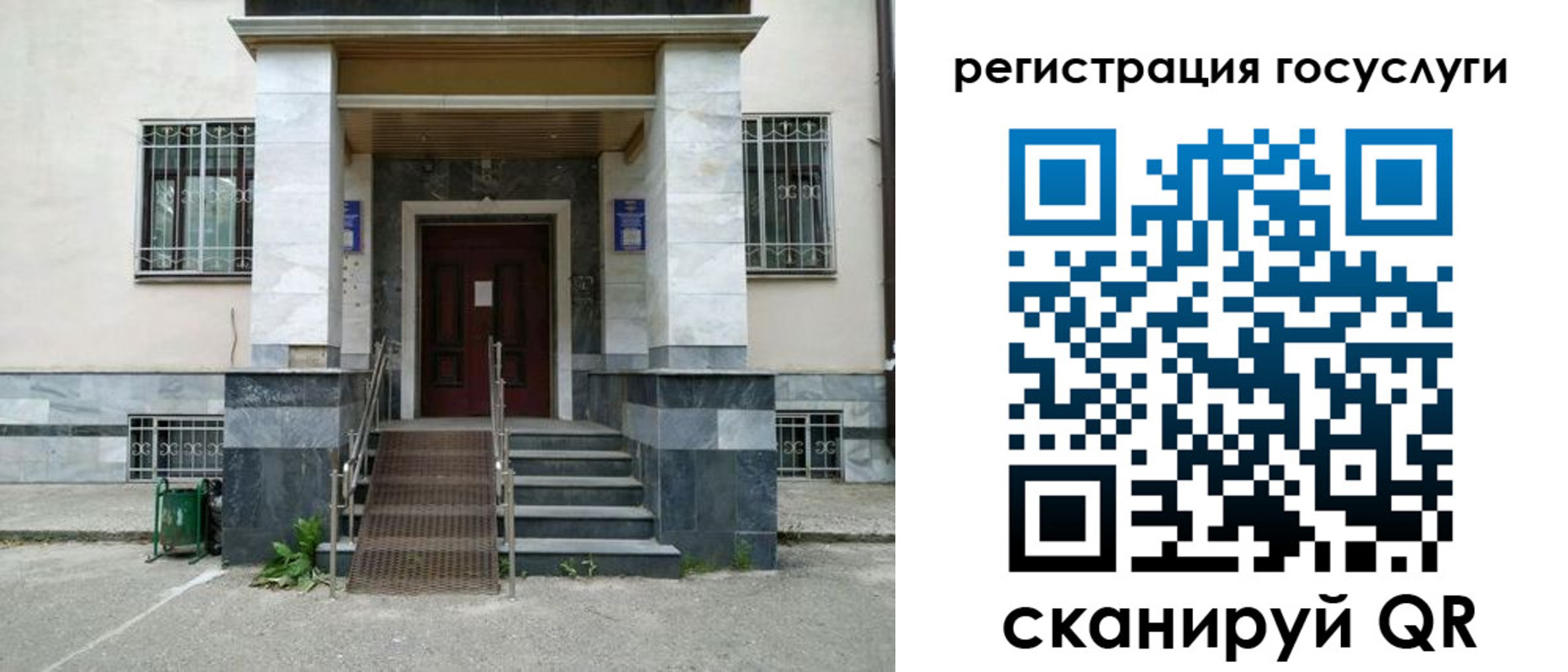 прописка паспорт в Тарко-Сале