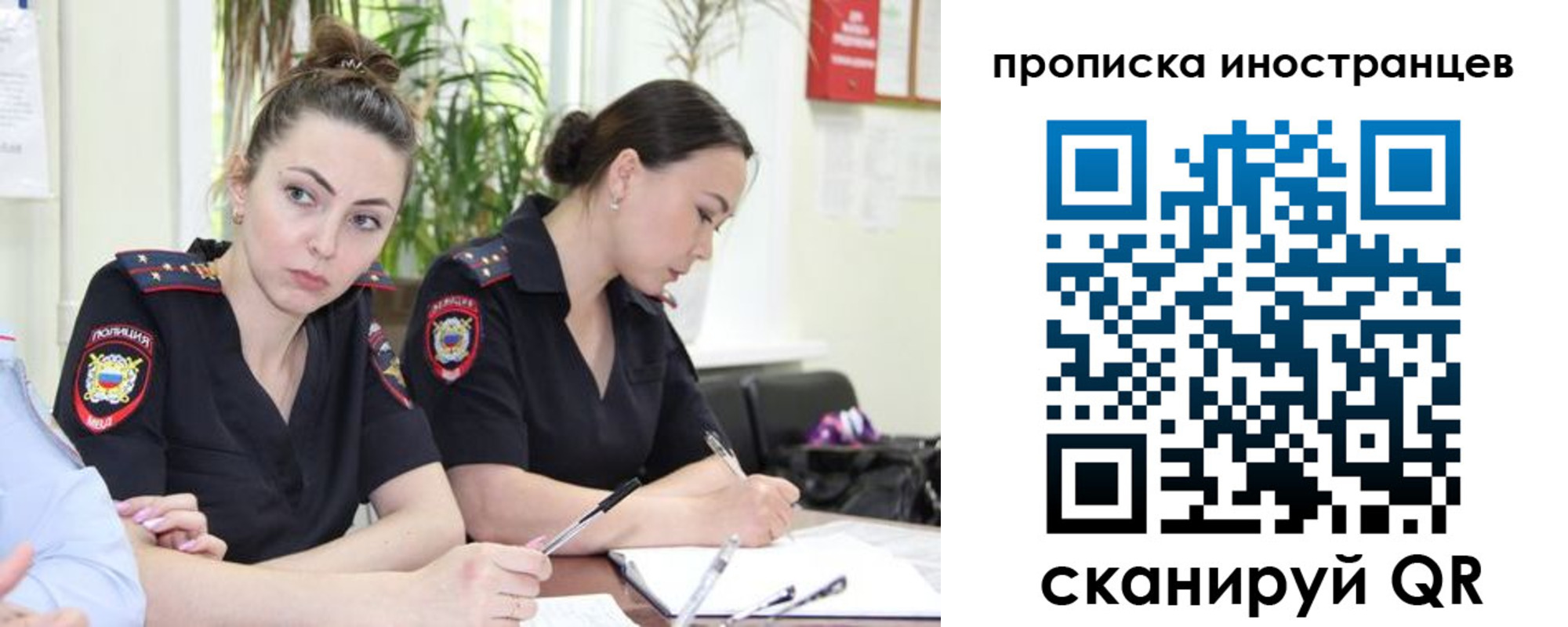 прописка паспорт в Тарко-Сале